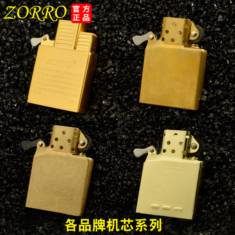 Lighter Insert Zippo - Rivestimento interno accendino zodiaco 902, movimento